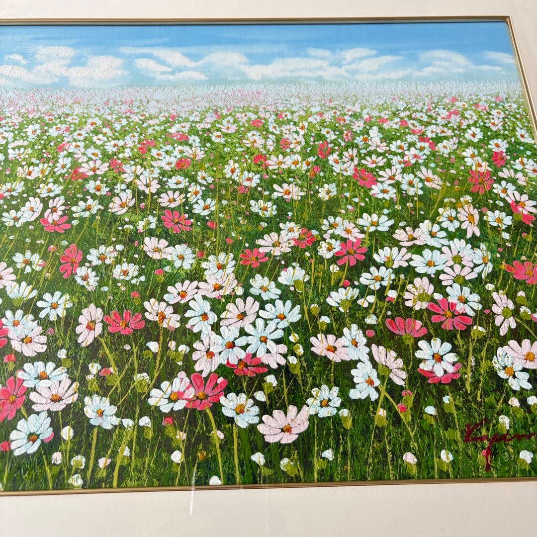 金謙伊 作 KIM KYUM-YE 「コスモス」 サイン有 風景画 油彩 F