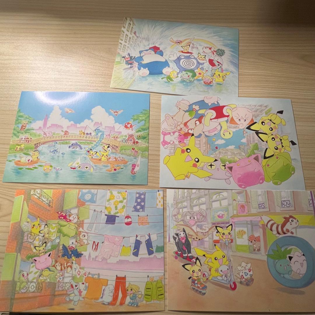 ポケモン ポストカード クリスタルバージョン 当時物