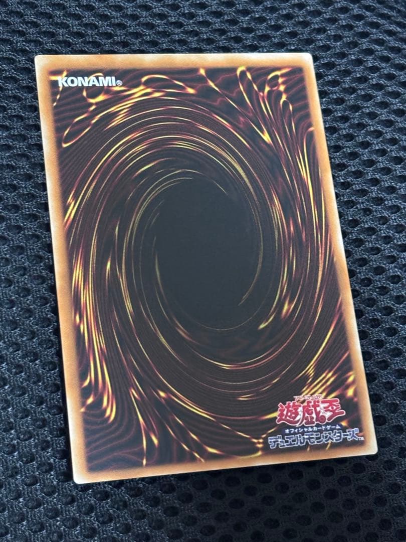 ジ*ー様 美品〜極美品　カオス・ソルジャー　レリーフ　遊戯王