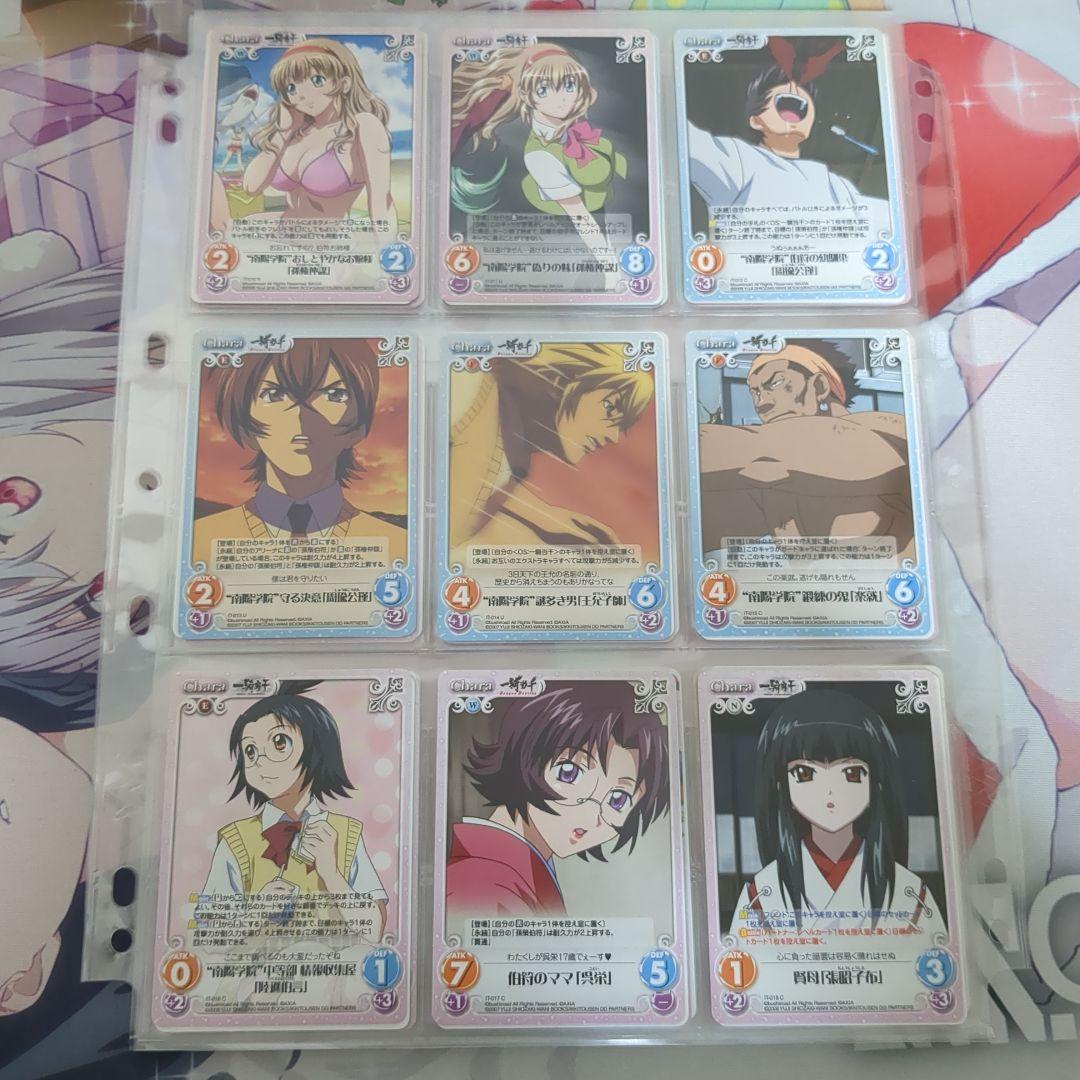 chaostcg 一騎当千　フルコンプ サイン　Chaos