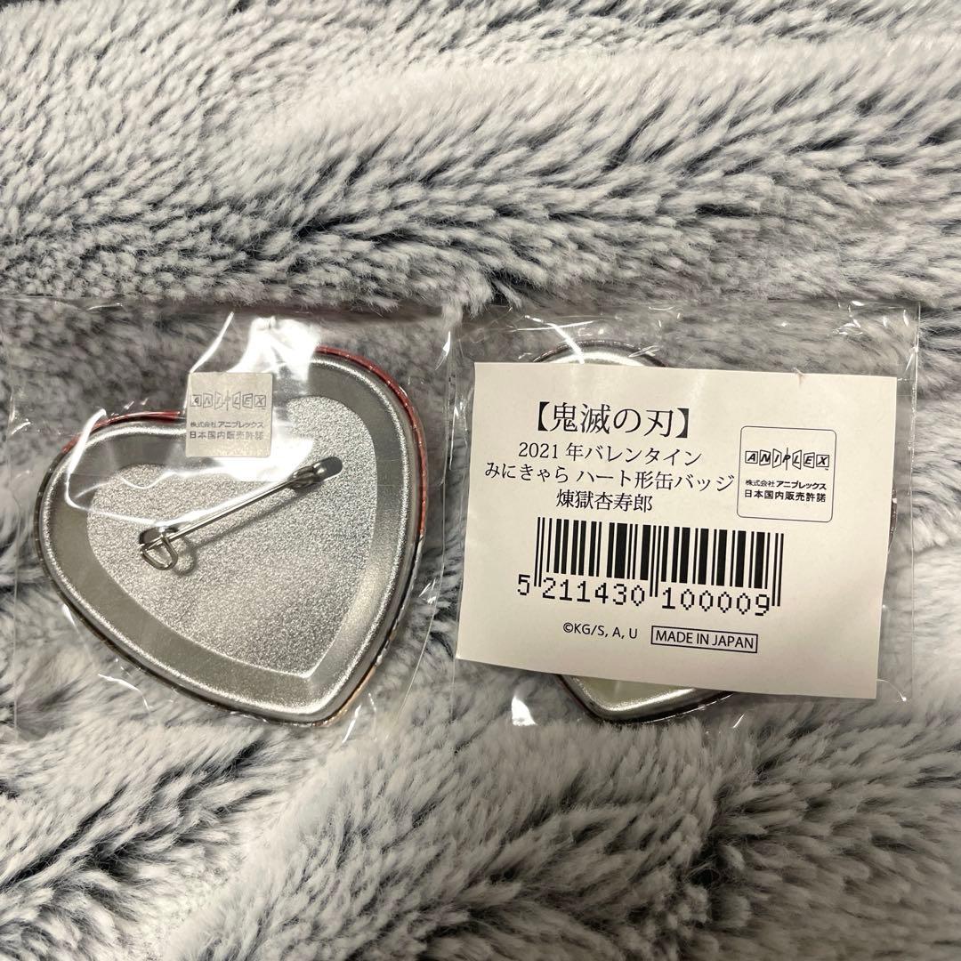鬼滅の刃 キメツ学園 バレンタイン アクリルスタンド 缶バッジ 煉獄杏