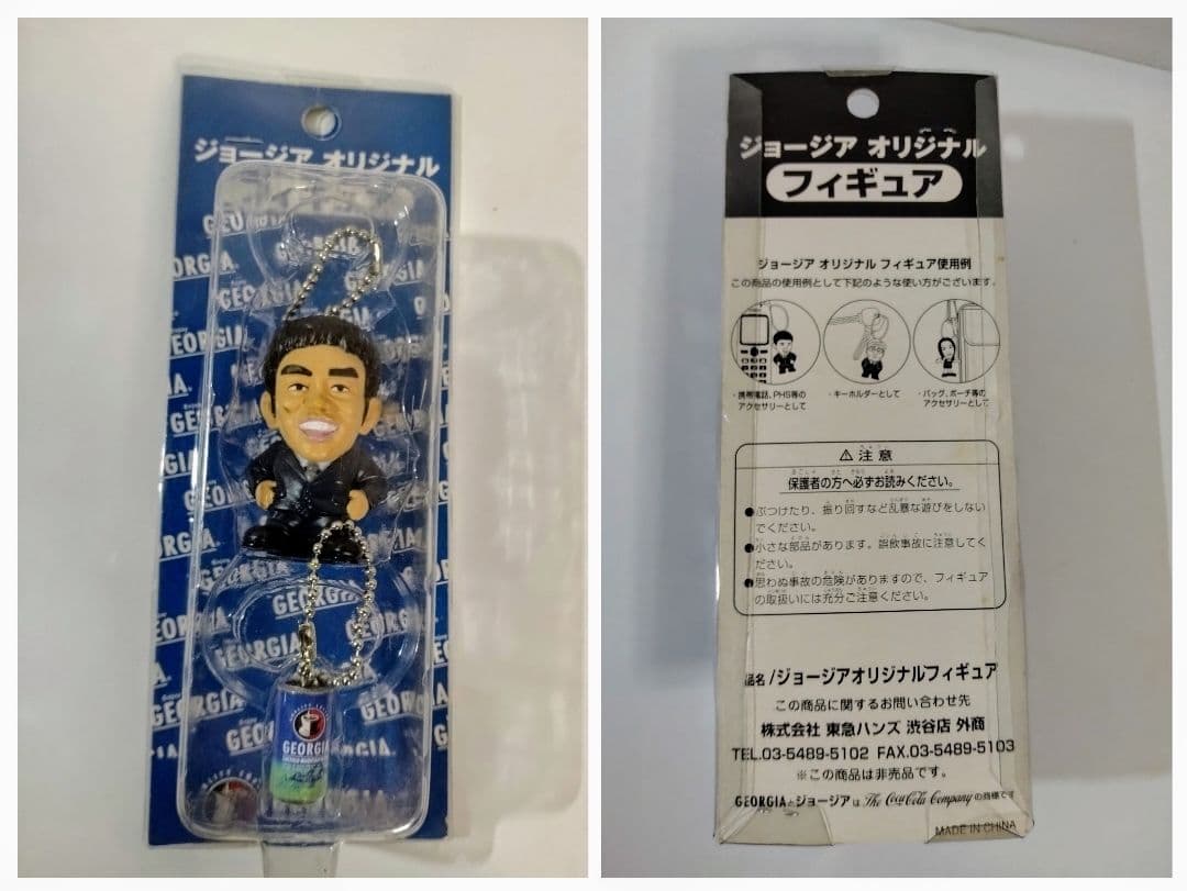 中古開封品　松本人志フィギュア　ガキの使いやあらへんでグッズ　書籍