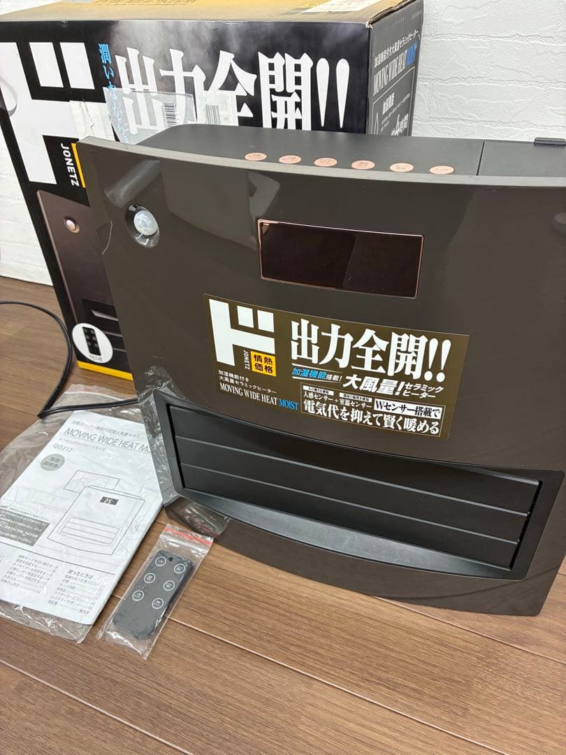 QUADS 加湿機能付き大風量セラミックヒーター QD212 QUADS 大風量セラミックファンヒーター 加湿機能付 1200W 人感センサー