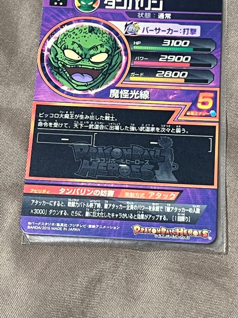 希少！旧弾ブロリー他諸々