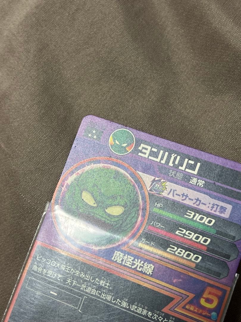 希少！旧弾ブロリー他諸々