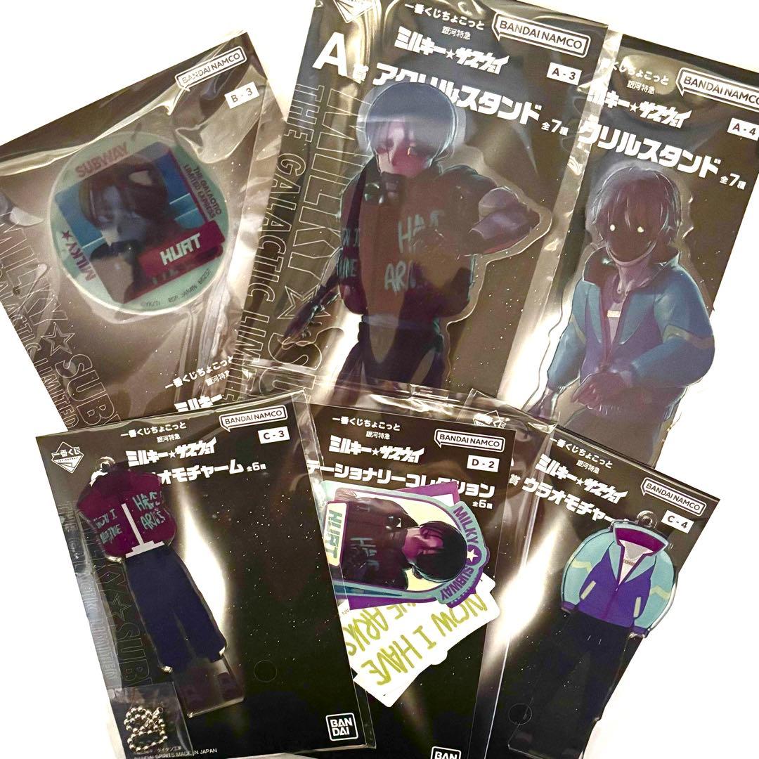 6点セット】ミルキーサブウェイ カート マックス アクスタ他 ミルサブ