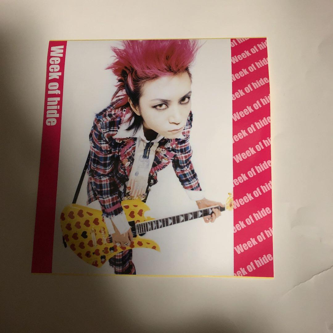 XJAPAN hide ホーローポット イエローハート