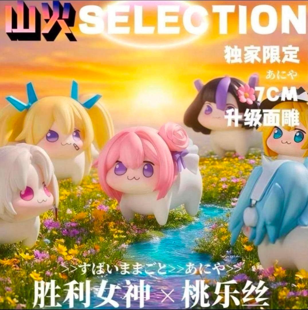 新品 勝利の女神NIKKE DORO SERIES コンプリートBOX - メルカリ