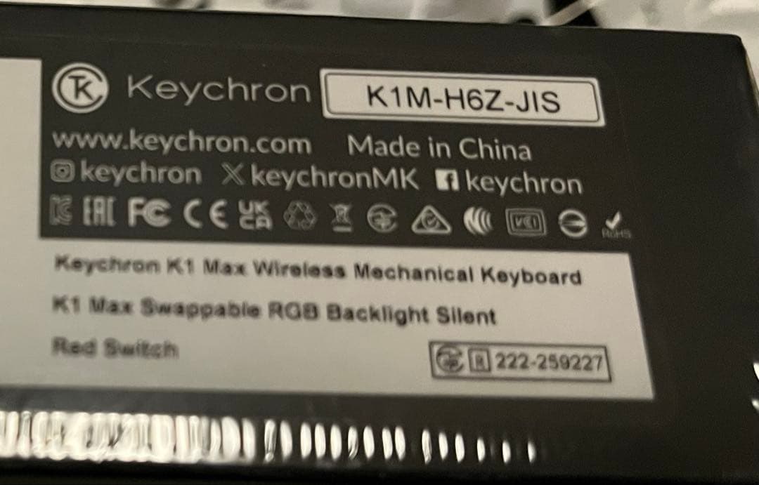 Keychron K1 Max H6Z JIS 未開封品 - メルカリ