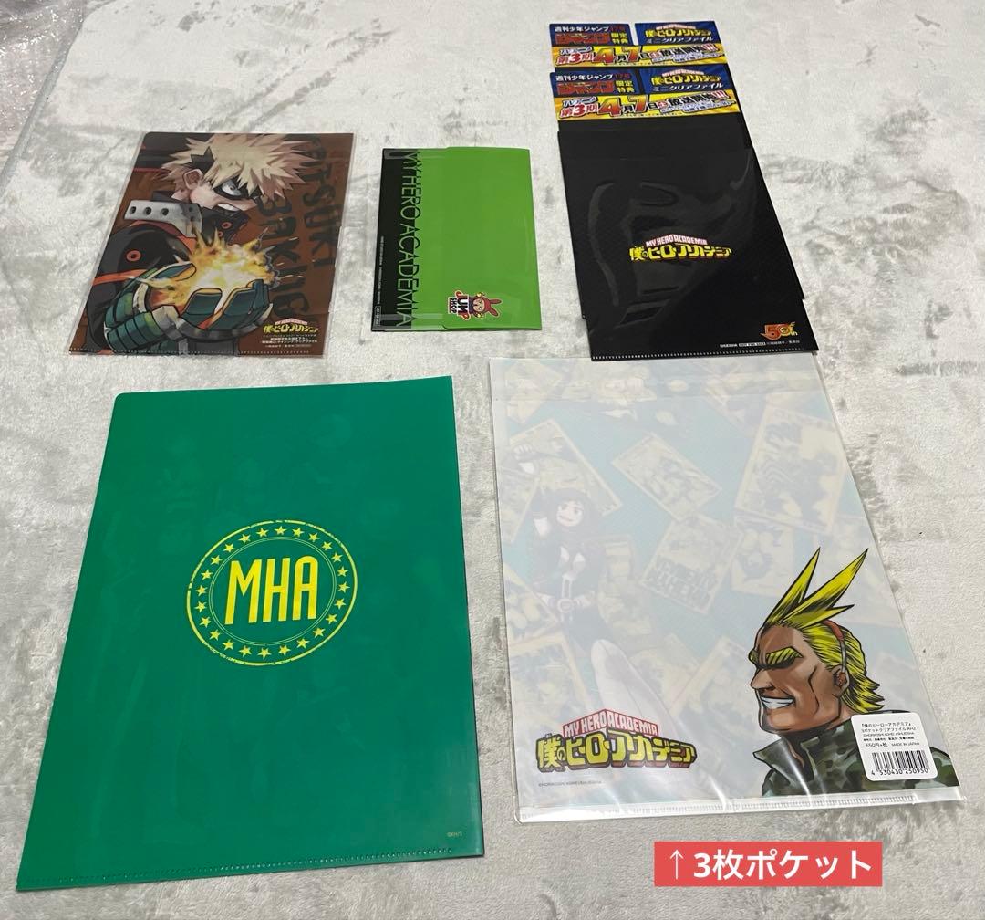 ヒロアカ　大量 クリアファイル　下敷　ポスター　タオル　原作　非売品　レア59点
