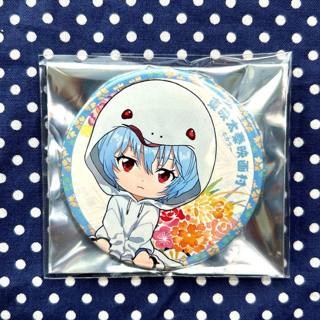東映太秦映画村限定 エヴァンゲリオン 缶バッジ1枚 綾波レイ 巳年