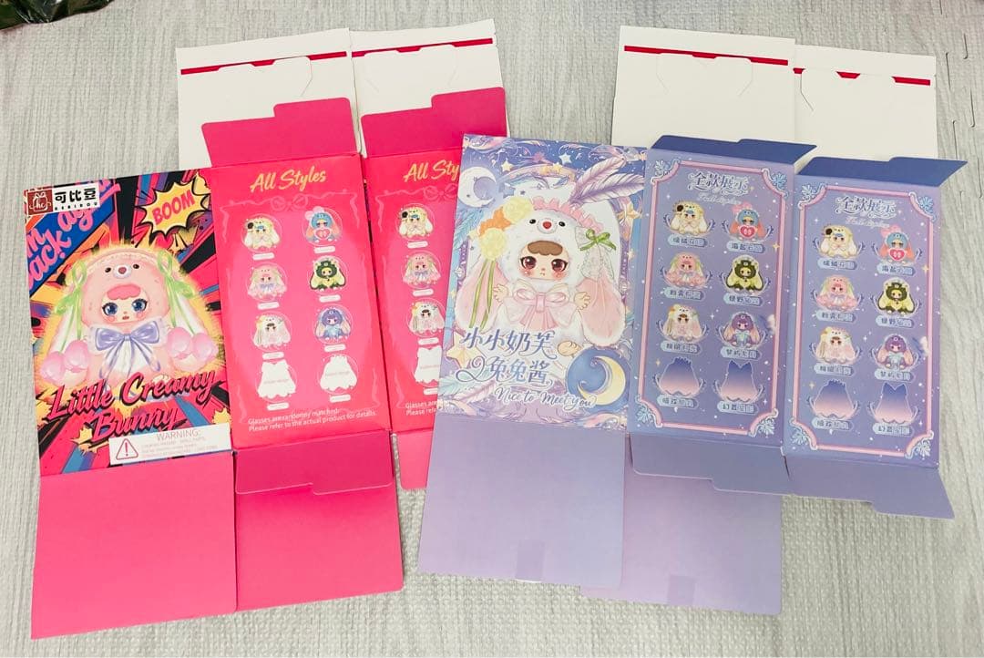 KEBIDOU ぬいぐるみ シークレット babythree似 バニー セット