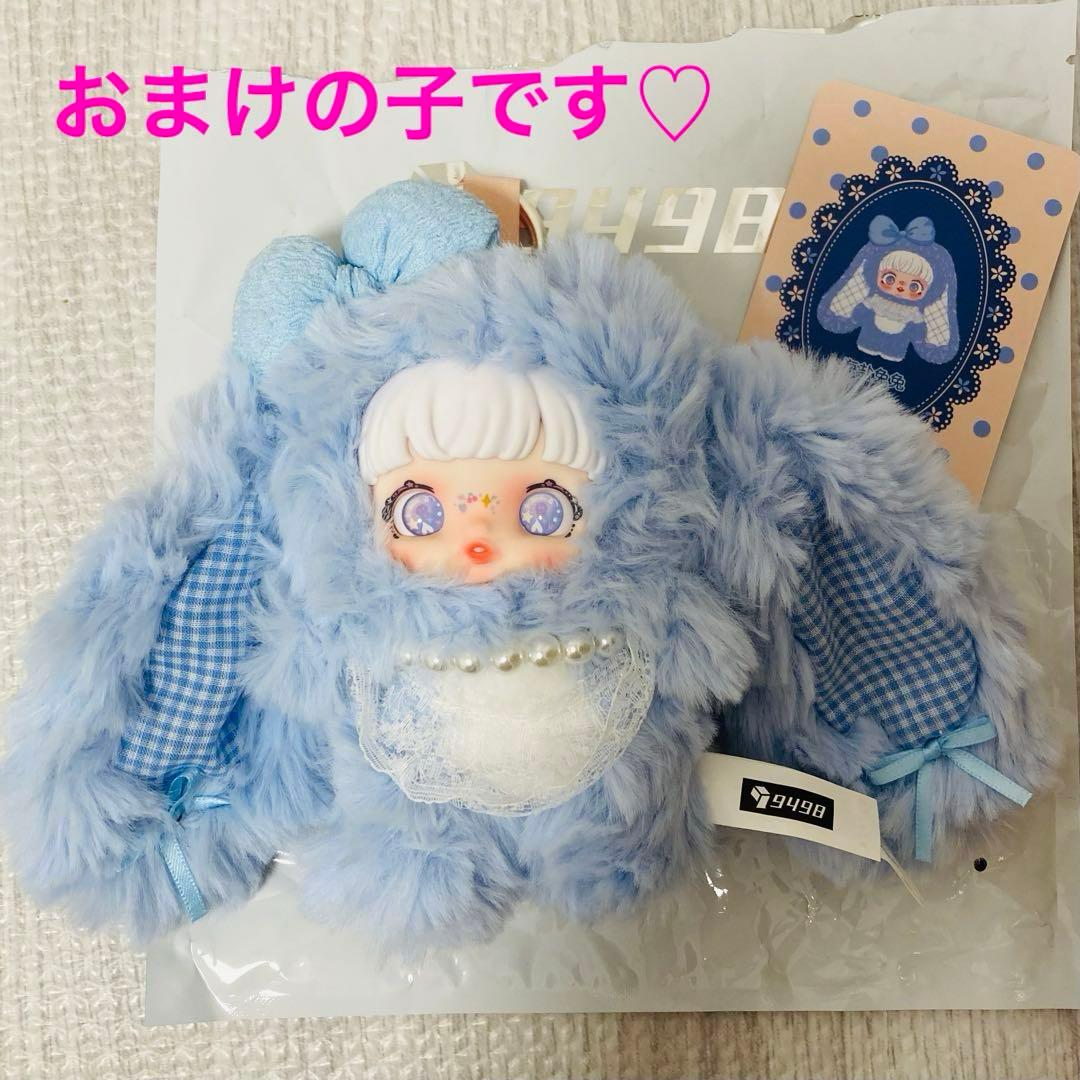 KEBIDOU ぬいぐるみ シークレット babythree似 バニー セット