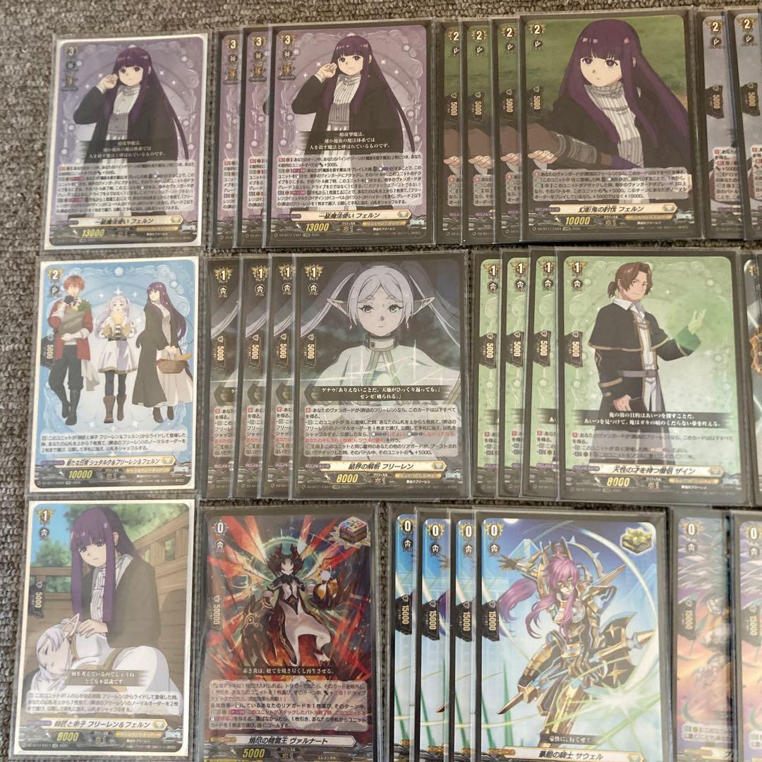 ヴァンガード 一級魔法使い フェルン デッキ フリーレン軸入れ替え