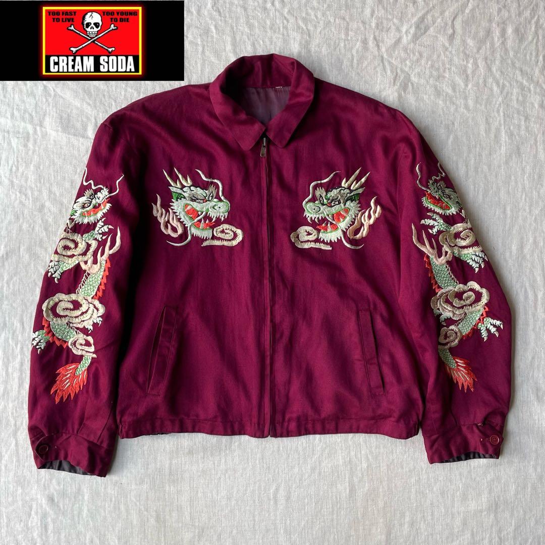 当時物 PINK DRAGONピンクドラゴン リバーシブルスカジャン ドラゴン