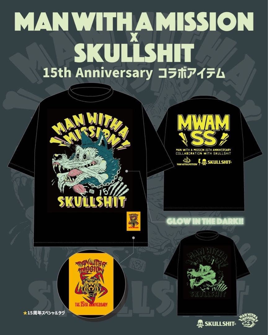 マンウィズ 半袖 SKULL SHIT コラボ 15周年記念グッズ XL