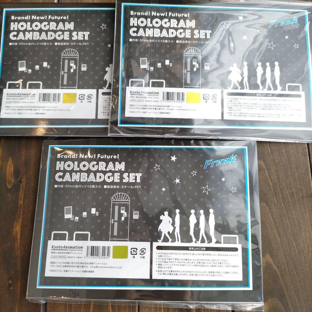 Free! DF Brand New Future 缶バッジ 松岡凛　フリー