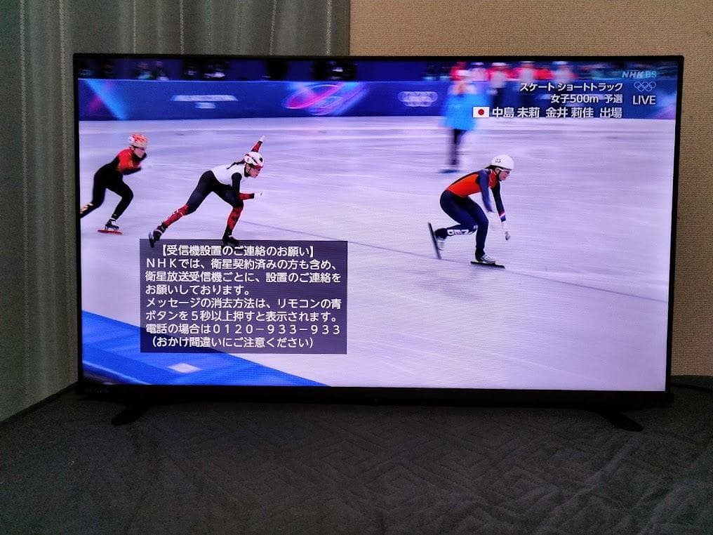 2024年製 横浜駅から30Km以内は無料配送 東芝 REGZA 40インチ - メルカリ