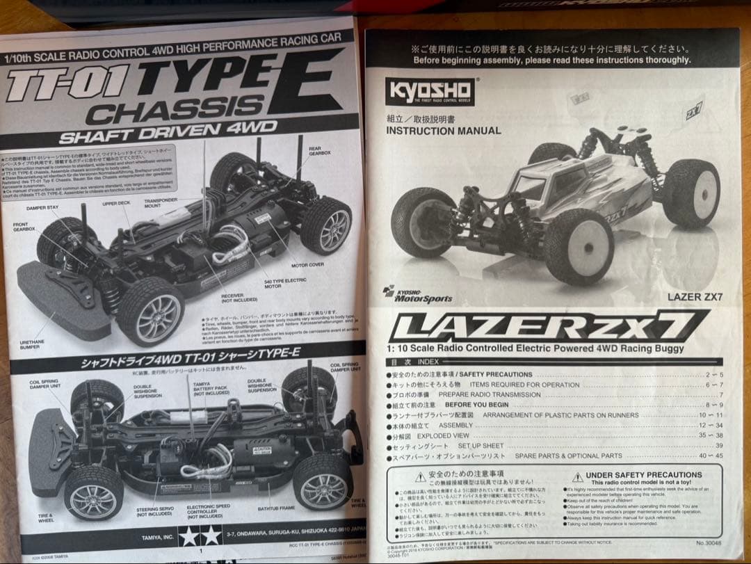 値下げ！Kyosho Lazer ZX-7 1/10 4WDバギー