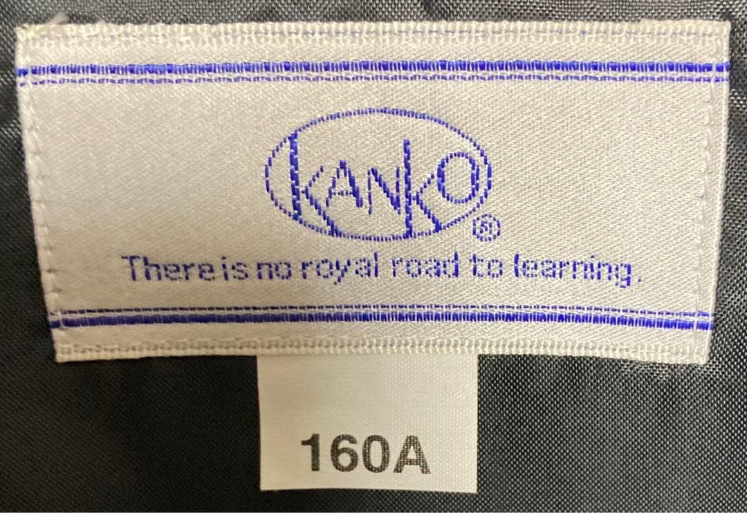 カンコー　カブリ型セーラー上衣160A　宇和型