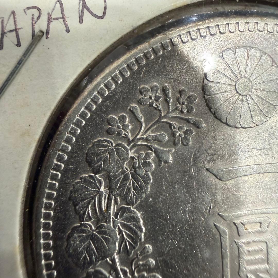 せ*ち様 No.71 アンティーク 銀貨 新一圓銀貨 明治45年 - メルカリ