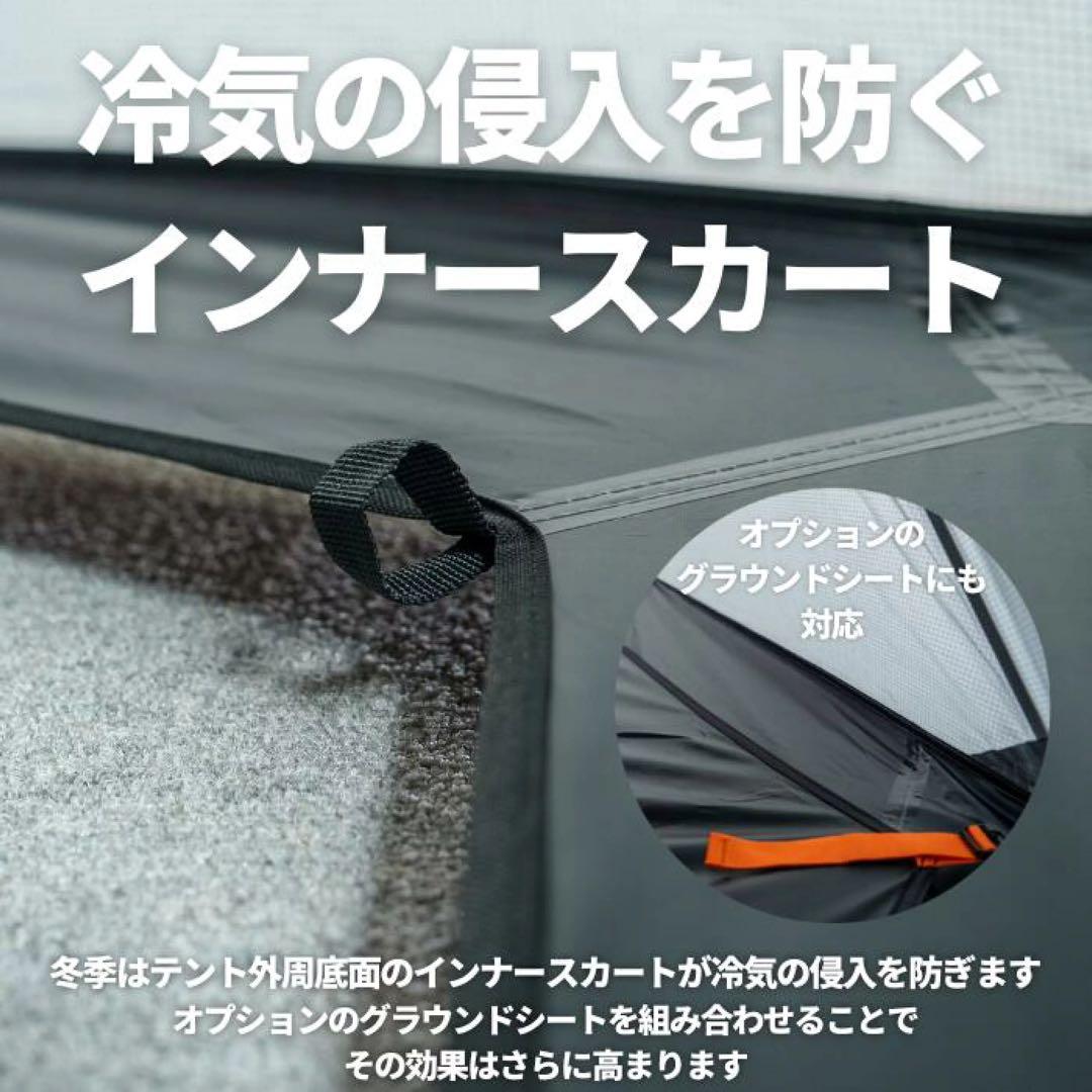 モビガーデン コマンダー185 グランドシート付き - メルカリ