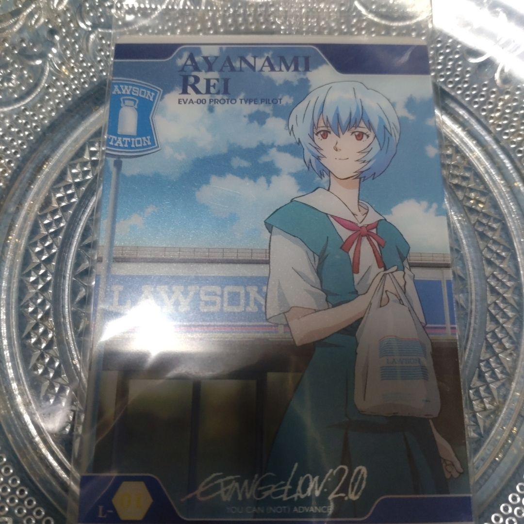 エヴァンゲリオン ローソン限定 綾波レイ ウエハースカード【未開封