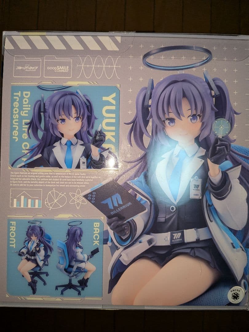 ブルーアーカイブ Blue Archive ユウカ 〜会計の日常〜 フィギュア