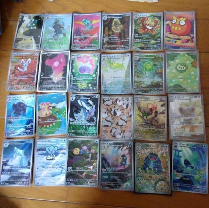 断捨離中　ブラックボルト、ホワイトフレア　ARコンプ 144種類1セット_763