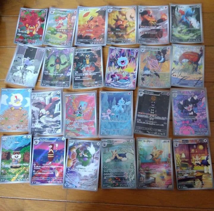 断捨離中　ブラックボルト、ホワイトフレア　ARコンプ 144種類1セット_763