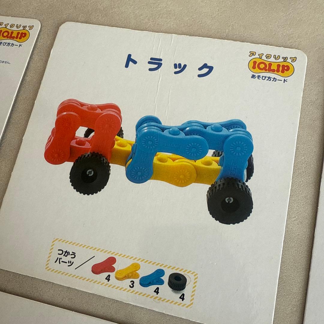 コクヨ アイクリップ コンテナセット M 146個 欠品なし - メルカリ