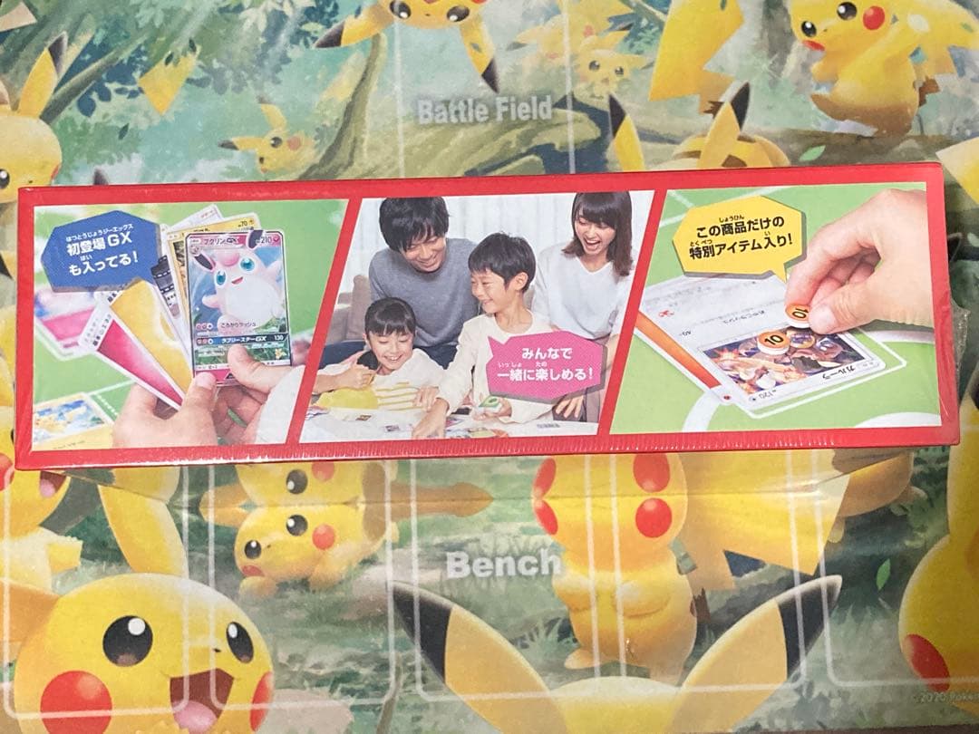 ファミリーポケモンカードゲーム　未開封　シュリンク付き