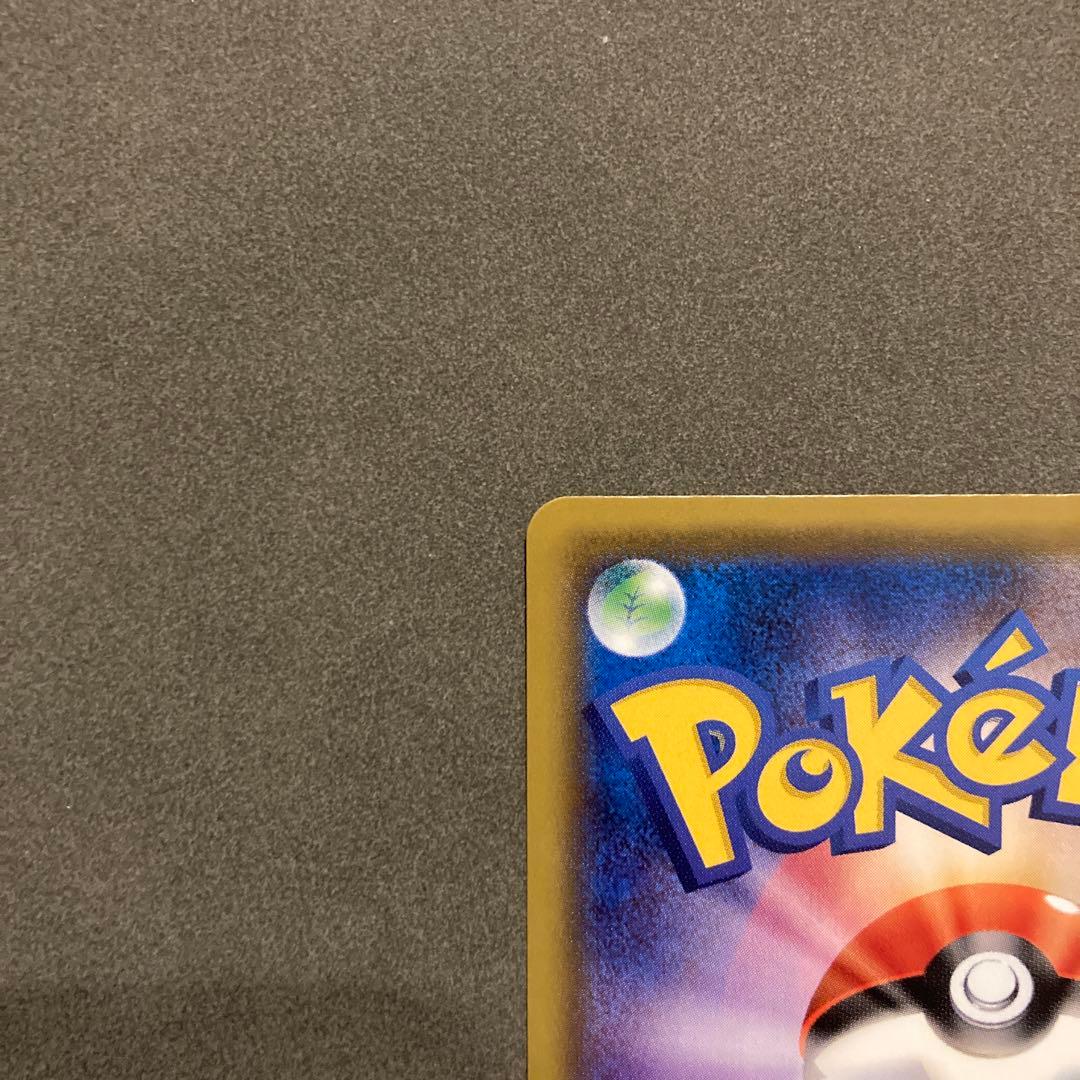 ポケモンカード　サトシゲッコウガex プロモ 290/xy-p