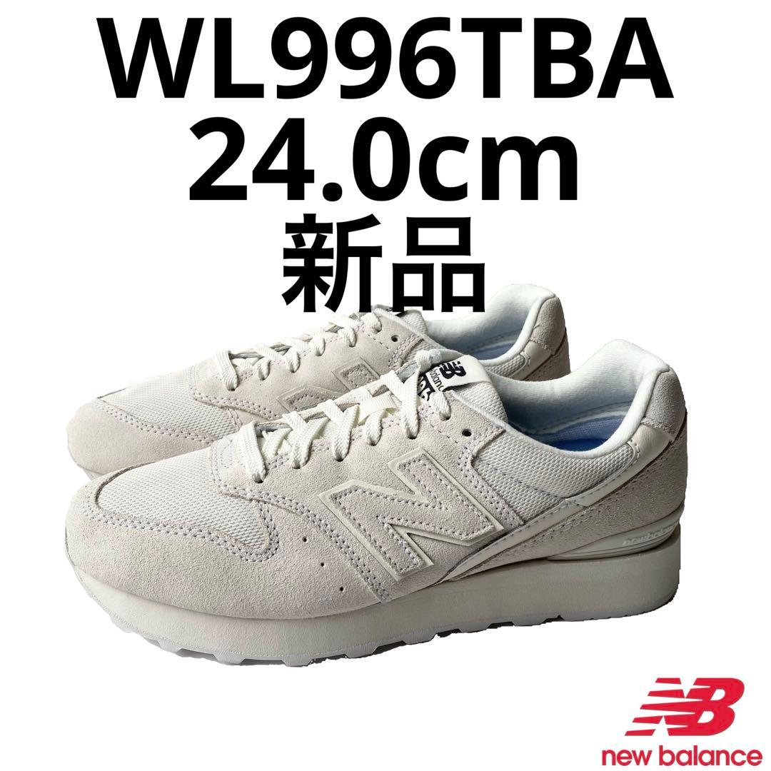 ニューバランス newbalane WL996TBA 24.0cm