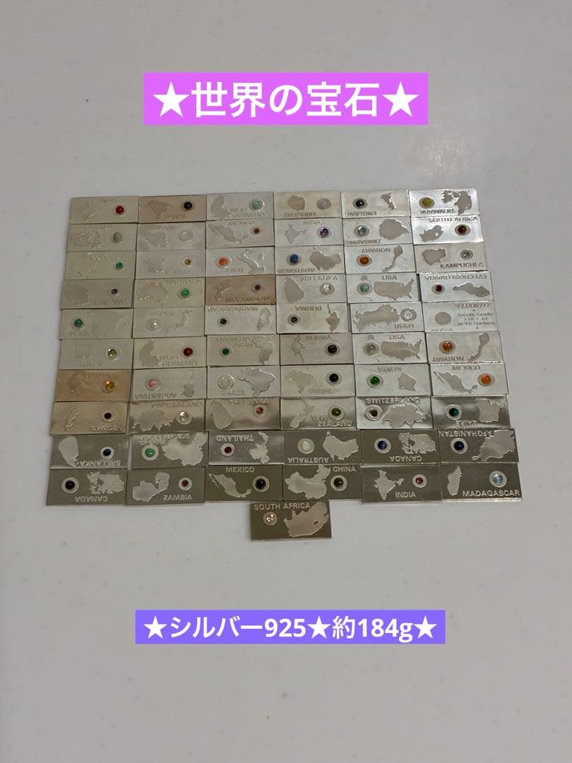 ★銀製品★世界の宝石 ★ミニチュアコレクション★シルバー925★約184g シルバー ペンダント - AVALANCHE OFFICIAL STORE