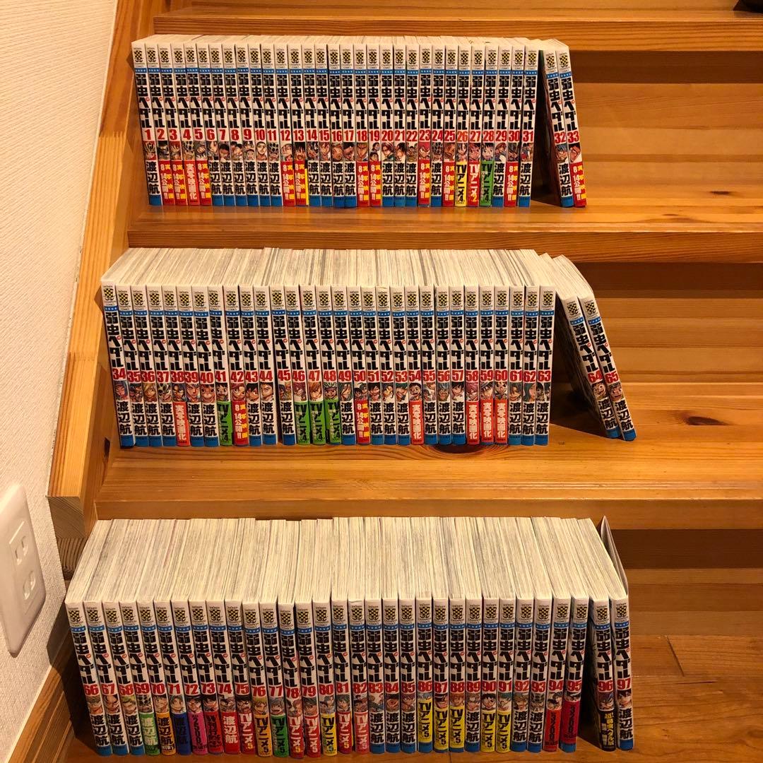 弱虫ペダル　1-97巻セット　全巻セット　渡辺航 yowamushi_pedal_98_2048x.jpg?v