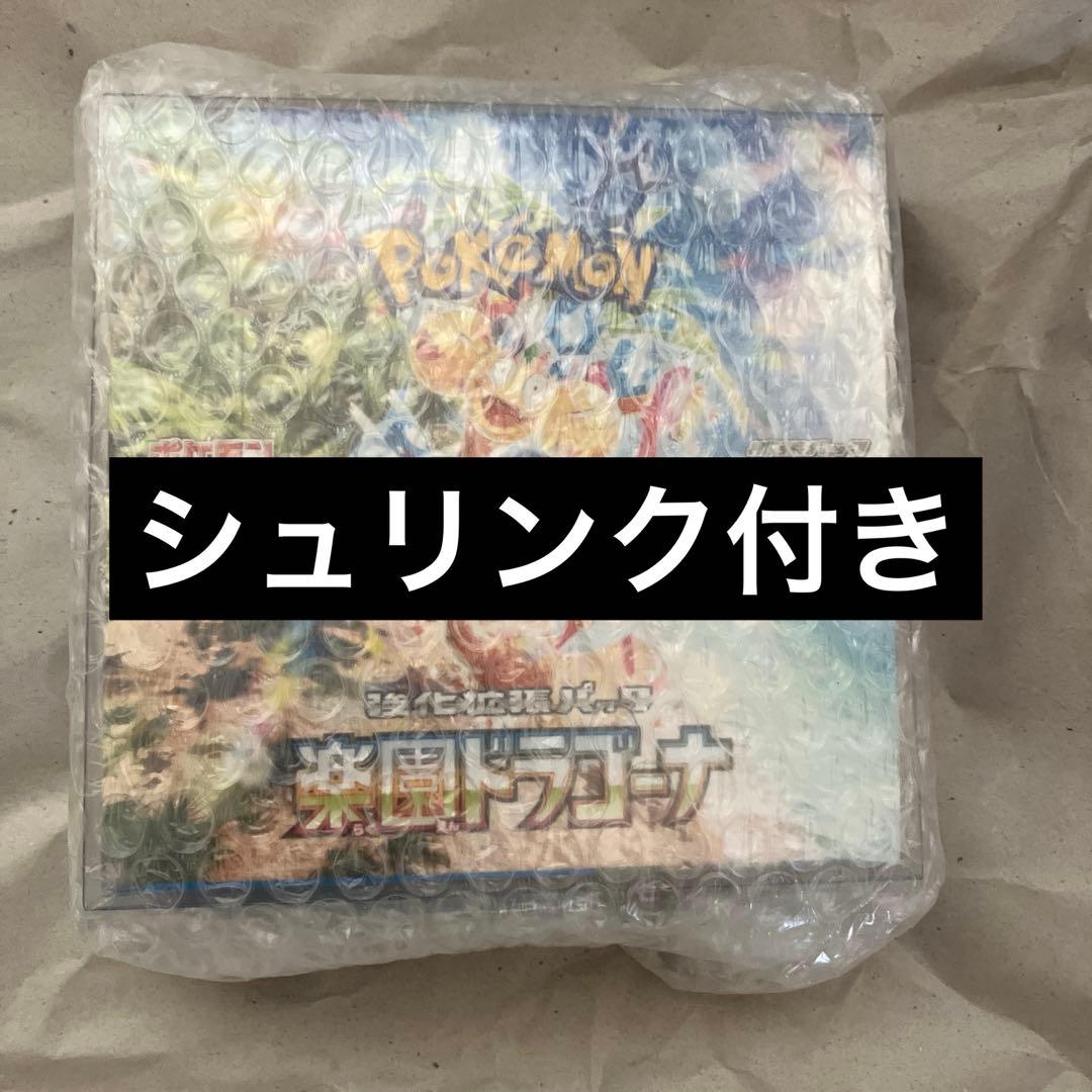 楽園ドラゴーナ1BOXシュリンク付き - メルカリ