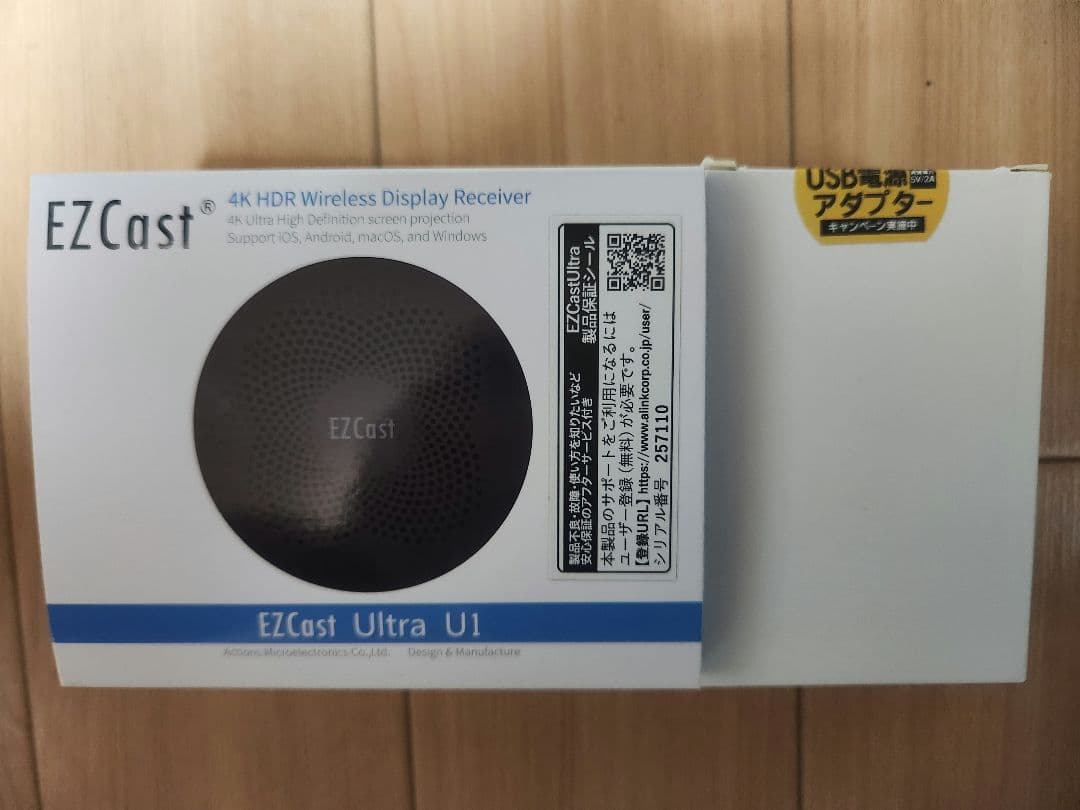 【新品、値下げ済み‼️】EZCast Ultra + おまけ付き 新品、値下げ済み‼️】EZCast Ultra + おまけ付き - メルカリ