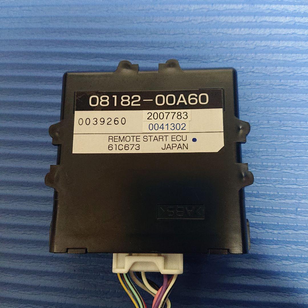 トヨタ純正のエンジンスターター - メルカリ