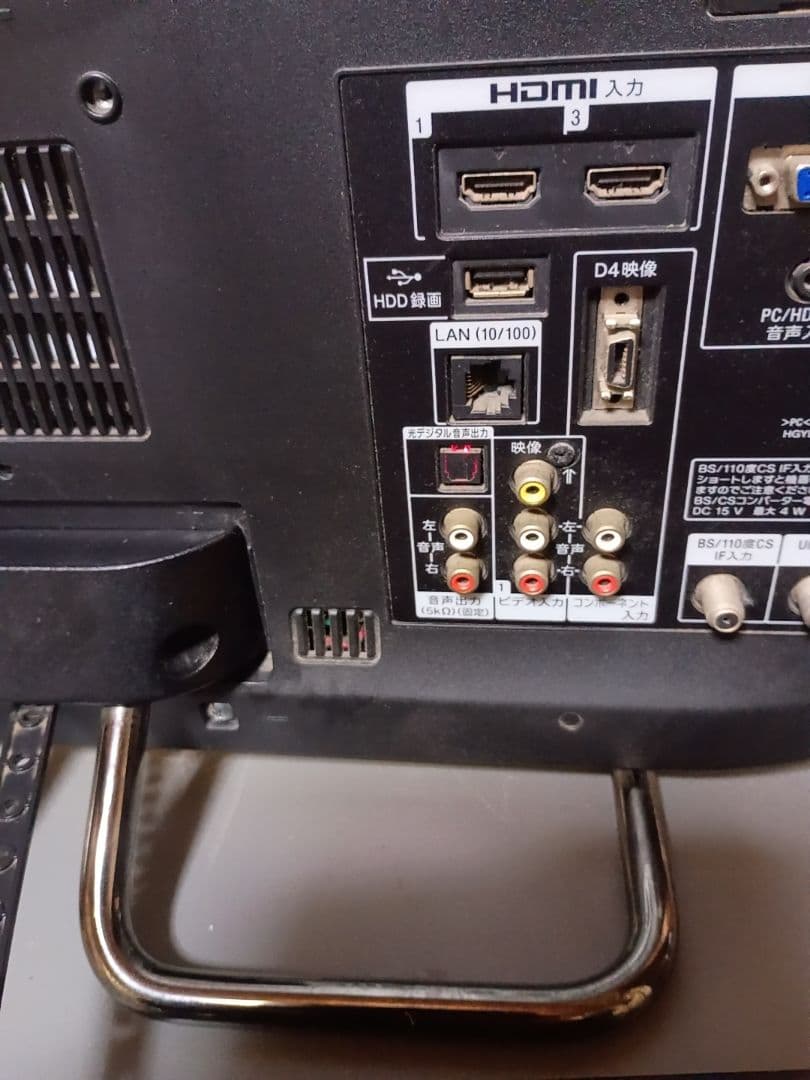 SONY BRAVIA KDL-22EX42H 22インチ液晶テレビ HDD内蔵 - メルカリ