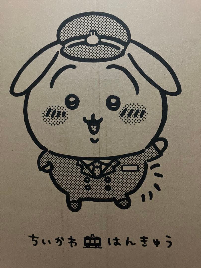 「ちいかわ×阪急電車」　BIGぬいぐるみ(うさぎ)