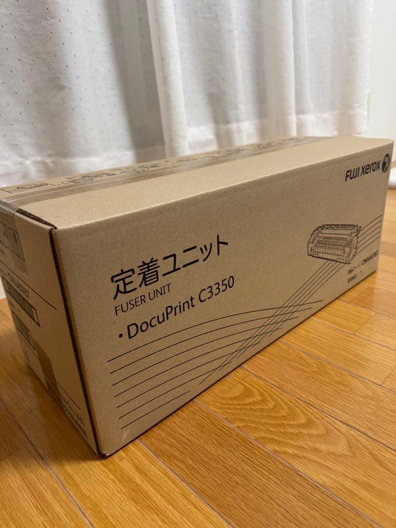 FUJIXEROX 純正 定着ユニット　新品未使用品