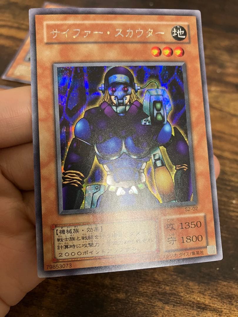 遊戯王 リグラスリーパー　オベロン　ニュート　サイファースカウター　電磁ミノ虫