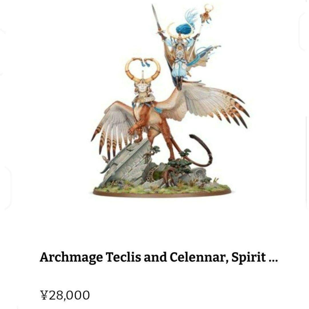 ウォーハンマー ハービンジャー ストームキャスト オークウォークラン AoS ウォーハンマー ハービンジャー ストームキャスト オークウォークラン