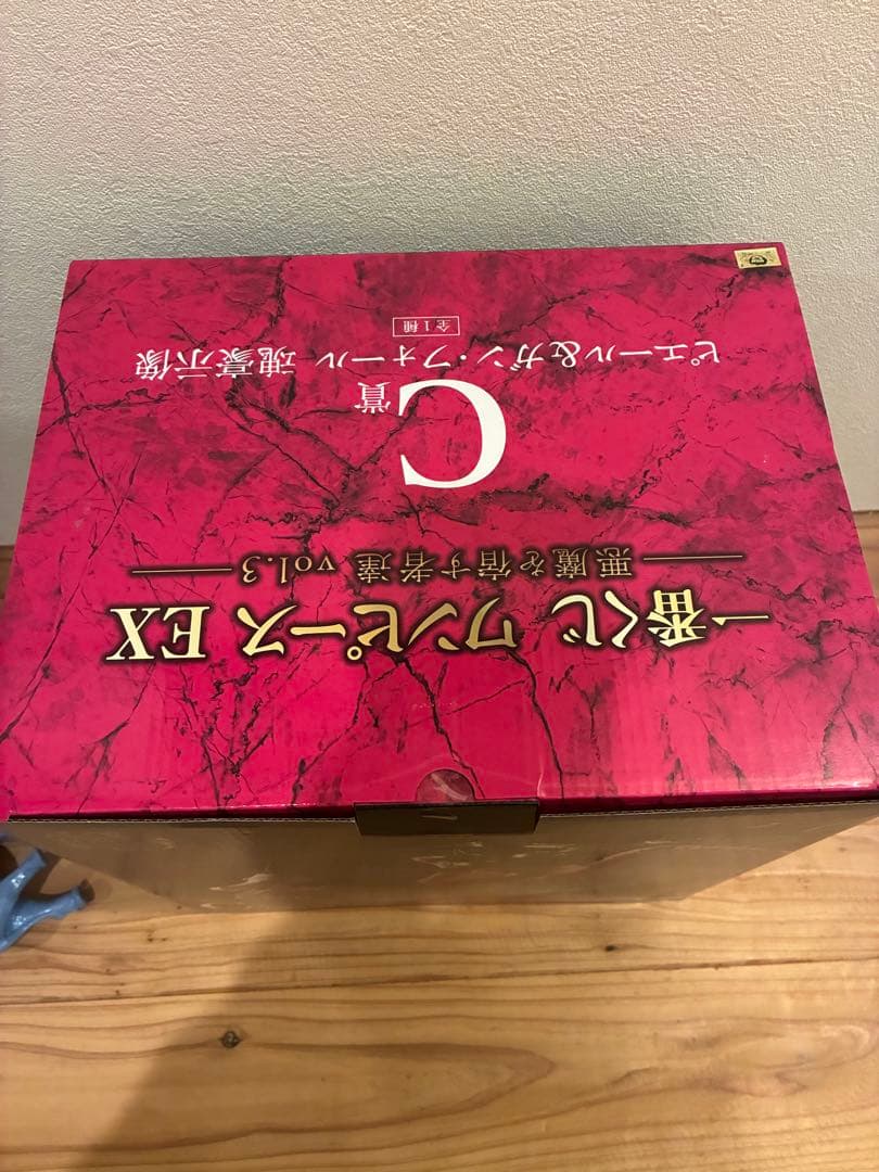 一番くじ ワンピース C賞 ガンフォール 悪魔を宿す者達