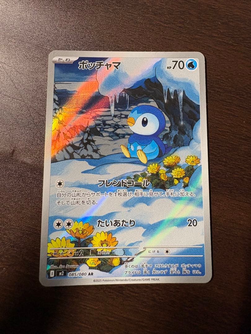 [限定セール7000円引き]美品　ポケカ　メガリザードンx ex mur