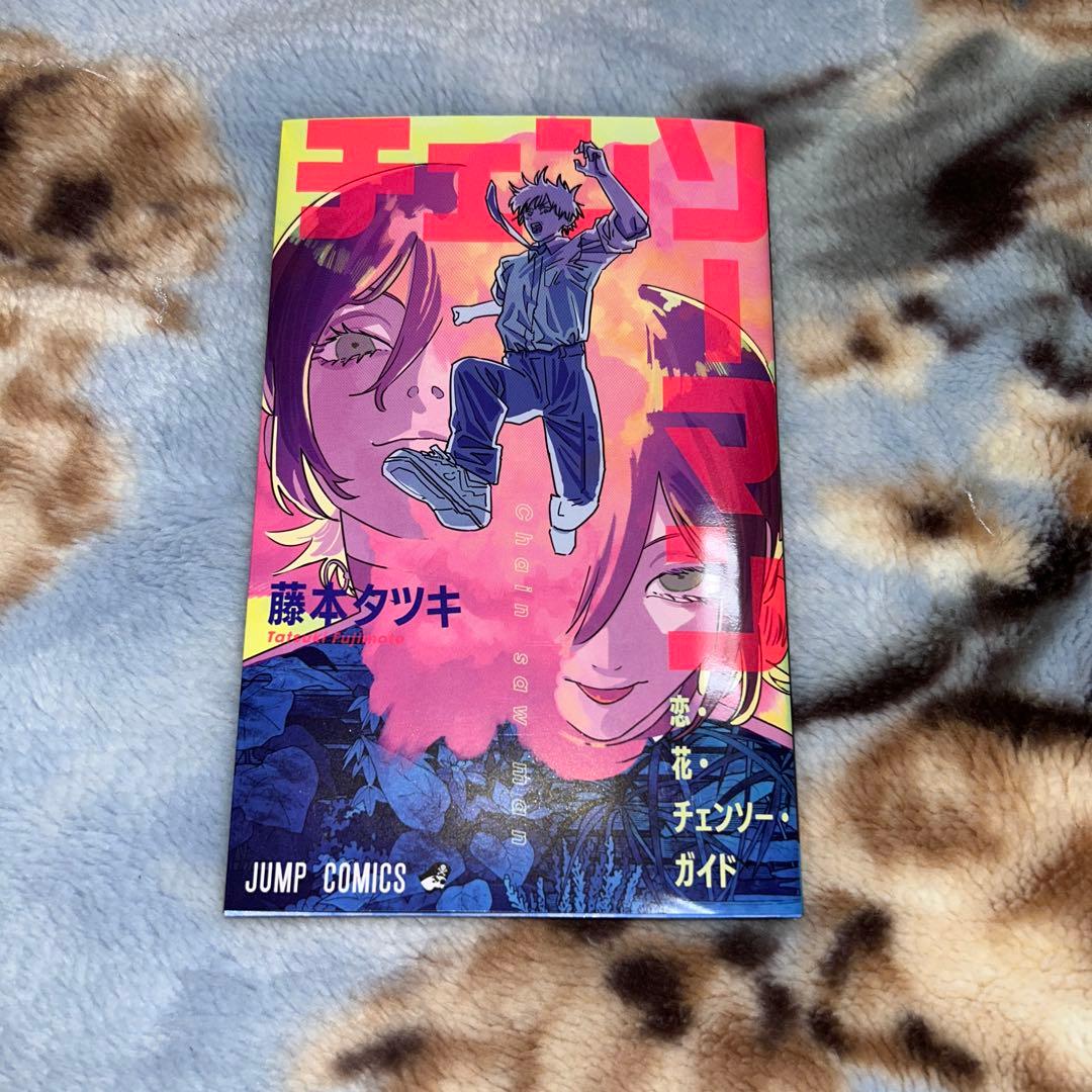 チェンソーマン 入場特典 第1弾〜第7弾 コンプリート セット - メルカリ