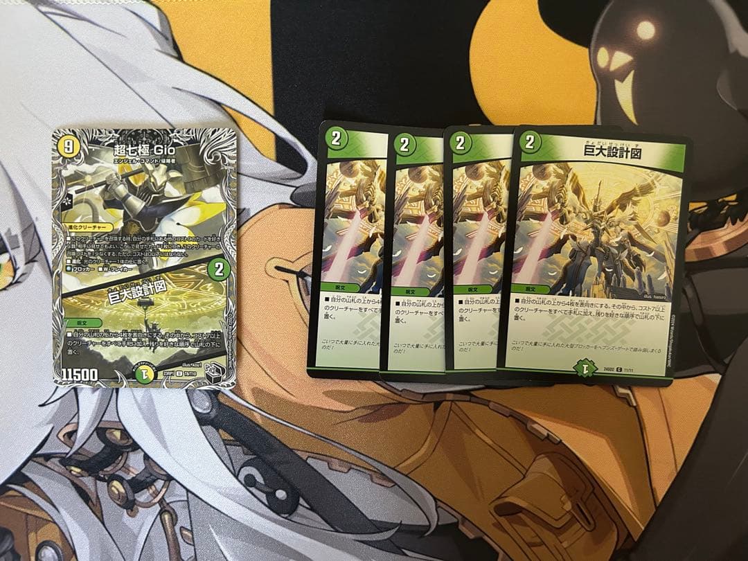 トリーヴァアルファディオス　デッキ　ミラクルステラ　調整パーツ付き　巨大