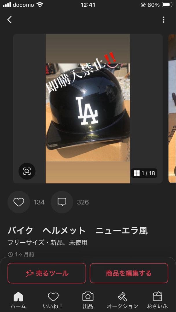 KMガレージページ 選べる洗浄ツールプレゼント中！】タクボガレージ カールフォーマ