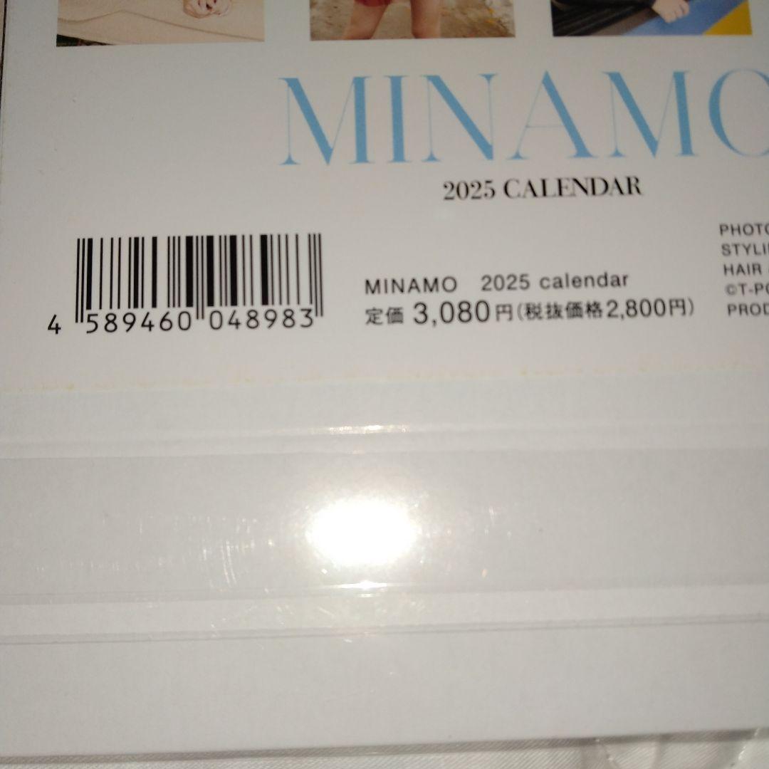 直筆サイン入り・新品・未開封】MINAMO 2025年 卓上 カレンダー - メルカリ